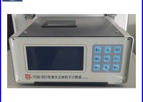 Un buen precio. Contador portátil de la partícula aerotransportada del laser de Y09-301AC-DC 0.1cfm en línea